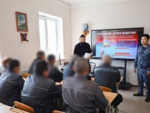 В следственном изоляторе № 1 священником проведена лекция по профилактике терроризма и экстремизма