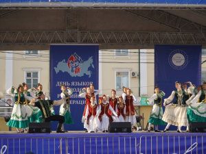 Язык – душа народа