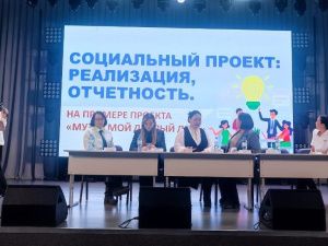 Свыше тысячи общественников из районов Якутии приняли участие в проекте «Гражданские выходные»