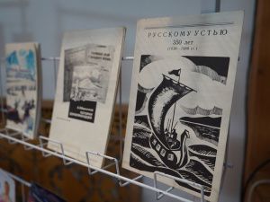 Состоялся I съезд русских старожилов Якутии