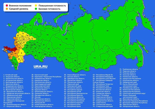 В Якутии будет действовать режим базовой готовности