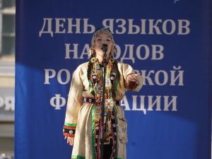 Язык – душа народа