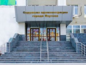 График проведения отчетов Окружной администрации города Якутска перед населением за 2019 год