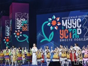 В Якутске завершился молодежный фестиваль «Муус Устар — 2024»