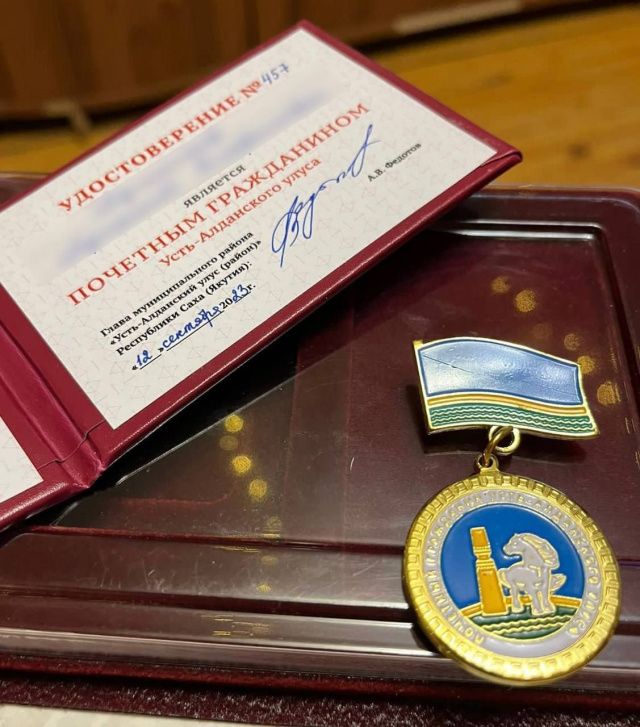 Скандал. Глава улуса самовольно раздавал звания «Почетный гражданин»