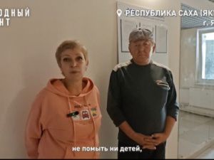 "Звездный" микрорайон в Якутске разваливается?