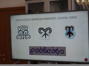 В рамках Декады родных языков состоялась лекция тунгусоведа Александра Варламова