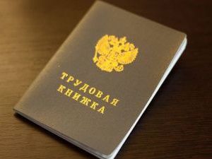 В Якутии уволен ранее судимый художественный руководитель учреждения, работавший с детьми