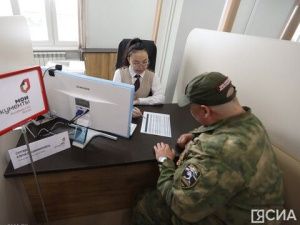 Участников СВО в Якутске обучили технологиям поиска работы