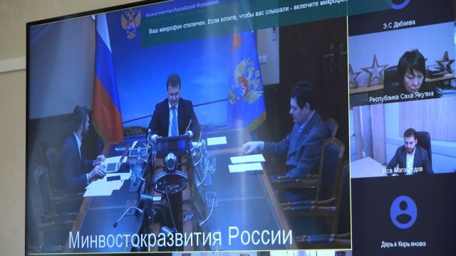 Айсен Николаев принял участие в заседании Штаба по развитию городов Дальневосточного федерального округа