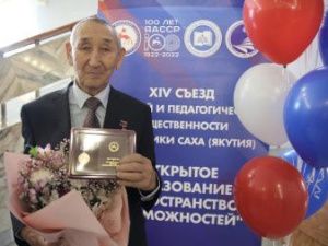 Ветеран педагогического труда из Чурапчи стал народным учителем Якутии