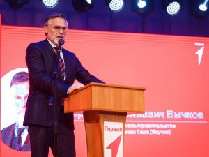 Кирилл Бычков дал старт первому региональному форуму «Движение Первых» в Якутии
