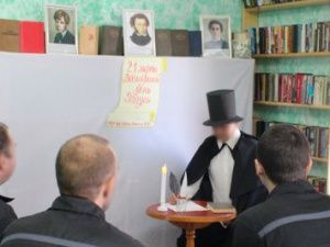 В исправительной колонии № 7 прошел поэтический турнир «Поэзия – музыка твоей души»