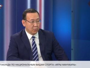 В Якутии путевки на финальную часть «Игр Манчаары» будут разыгрываться до 15 июня