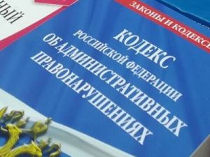 В Якутии зарегистрировано 25 случаев распространения недостоверной информации в электронных СМИ