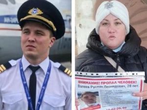 Родные летчика из Якутии, пропавшего в Екатеринбурге, записали видеообращение