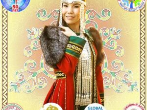 Педагог Якутска вышла в полуфинал Всероссийского конкурса профессионального мастерства специалистов