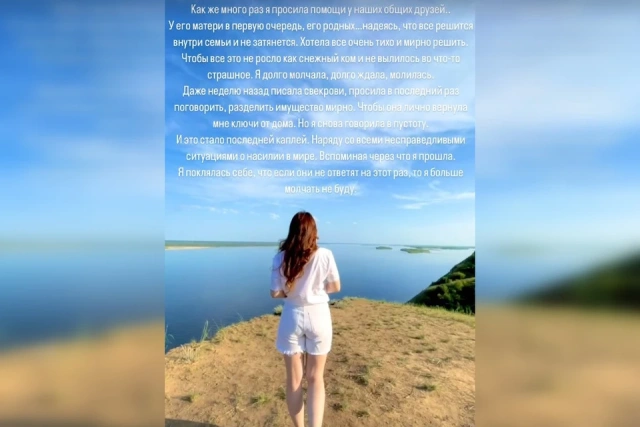 Рассказавшая о домашнем насилии якутянка Лилиана Ермолаева ответила, кем работают родственники и друзья ее мужа 