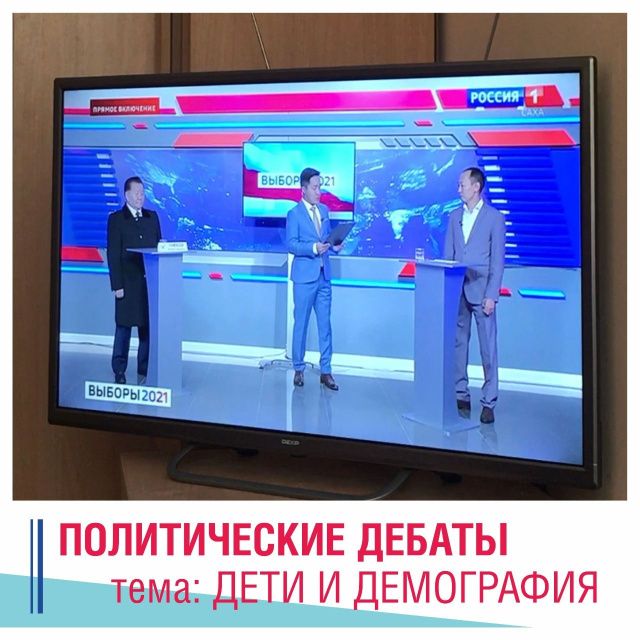 Василий Николаев: У семей должна быть уверенность в завтрашнем дне   