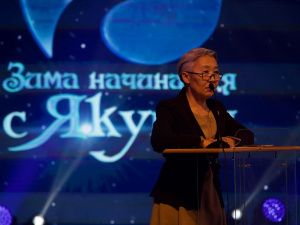 В Якутске состоялось открытие ежегодного фестиваля "Зима начинается с Якутии"