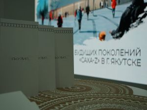 Якутия удостоена Золотого знака  «Зодчество 2021»