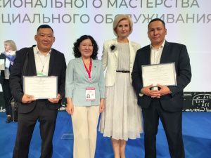 Якутяне стали победителями  Всероссийского конкурса профессионального мастерства в сфере соцобслуживания