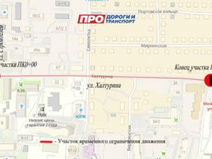 Улица Халтурина закрыта до 1 июля