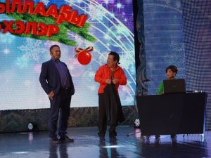 Юмористический концерт «Саҥа дьыллааҕы бэтиэхэлэр»