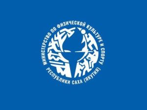 Прошли обыски в Минспорта Якутии — Телеграм