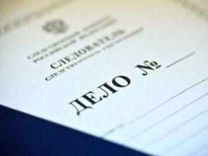 Начальник ГИБДД осужден за взятки