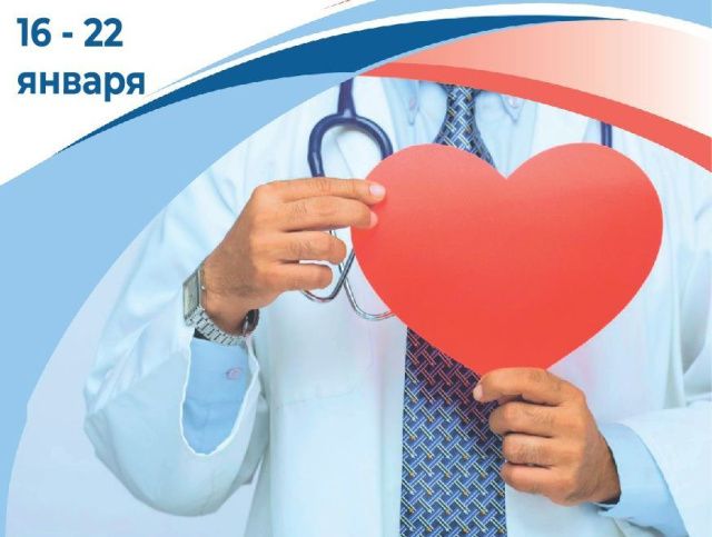 В республике проходит Неделя профилактики неинфекционных заболеваний 