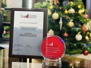 Эффективность организации межбюджетных отношений на региональном уровне признана лучшей в Якутии