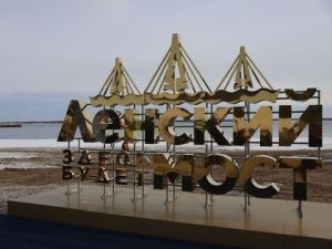 Опоры Ленского моста начнут закладывать в 2025 году