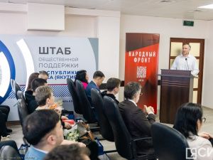 Известные якутяне стали лауреатами общественной премии Народного фронта