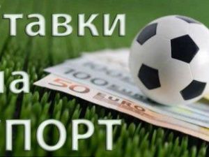 Ставки на детский спорт запретили в Якутии