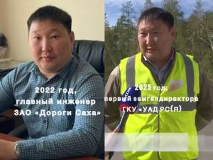 Упрдор Якутии требует от подрядчика вернуть более 67 млн рублей