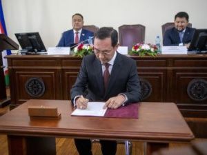 Глава Якутии подписал Указ о развитии столицы региона на период до 2032 года