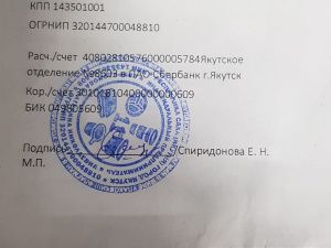 Юкагирский этнофольклорный ансамбль «Колымчанка» празднует 5-летие