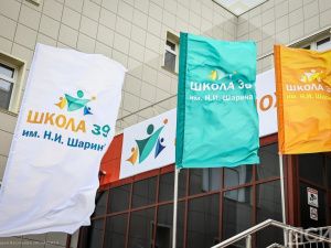 В Якутске открылась самая большая в регионе школа