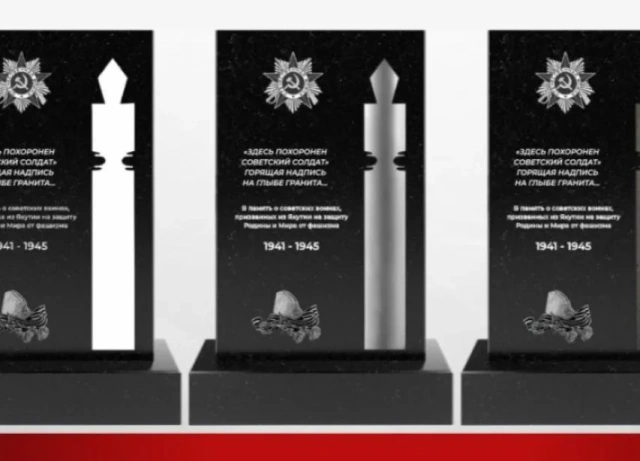 Якутия откроет еще три бастиона памяти в регионах России