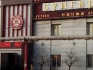 Происшествие в ресторане Якутска