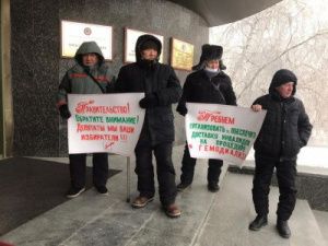 В Якутии прокуратура выявила непринятие Минздравом надлежащих мер для обслуживания диализных больных