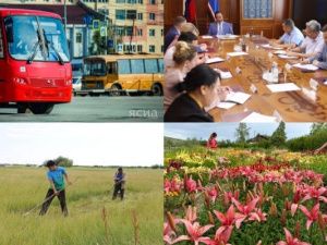 Что произошло в Якутии 1 августа: обзор событий за день