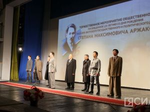 В Якутии отметили 125-летие со дня рождения Степана Аржакова