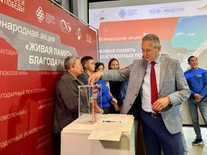 В Якутии стартовала всенародная акция «Живая память благодарных поколений»