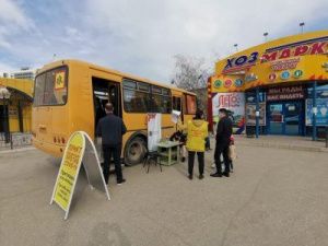 В Якутске появился передвижной пункт вакцинации