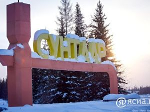 В селе Сунтар строят лицей на 450 мест