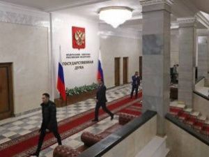 Госдума приняла закон о повышении ставки НДФЛ до 15% на доходы более 5 млн рублей