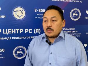 Консультации психологов Якутии получили 11 тысяч человек