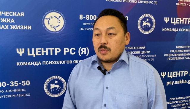 Консультации психологов Якутии получили 11 тысяч человек